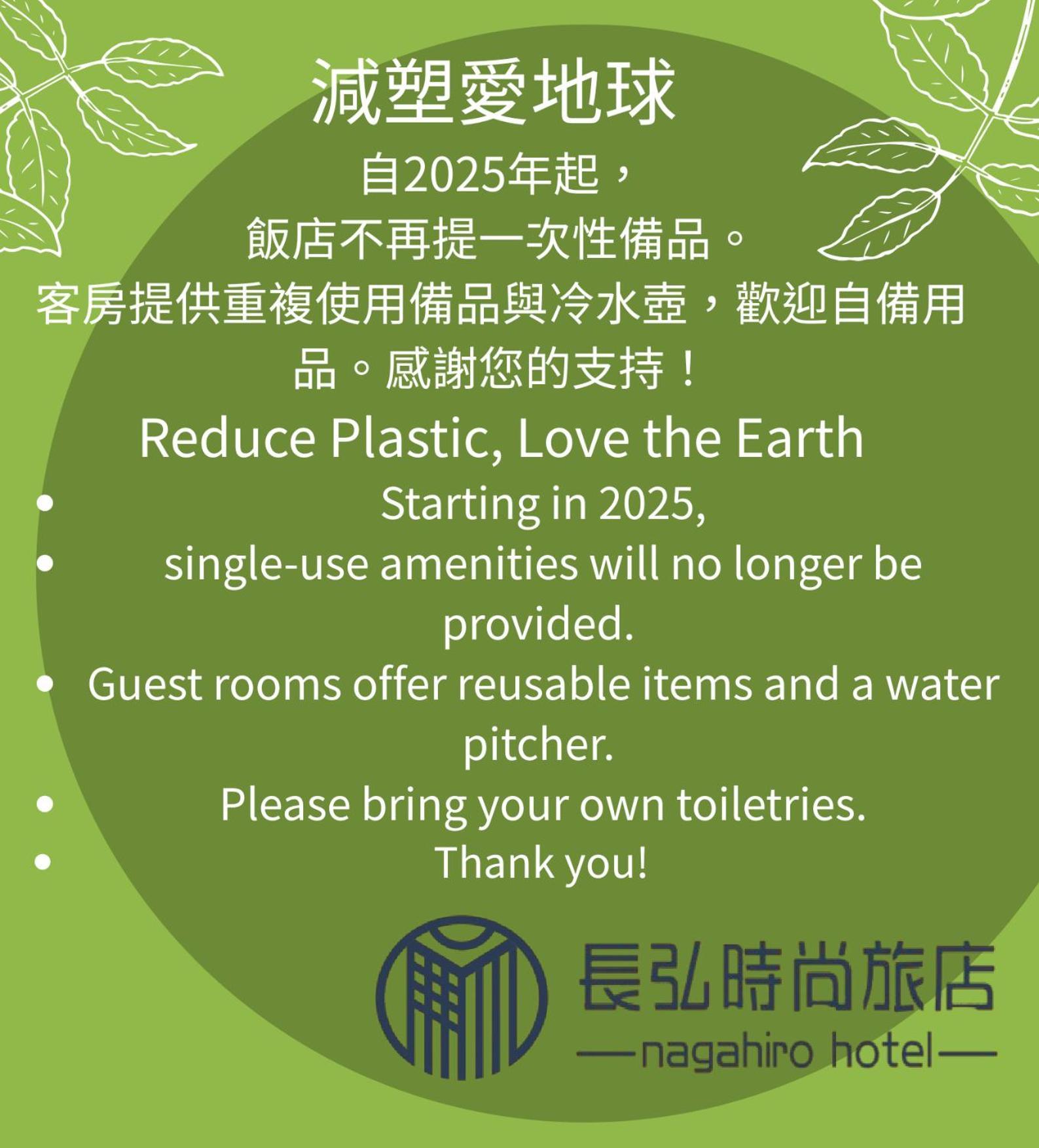 Kiwi Hotel Mrt Wenxin Branch Taichung Extérieur photo